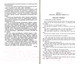 Миниатюра изображения товара Учебное пособие Харвест Английский язык. Часть 2 (Христорождественская Л.П.)