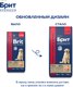 Миниатюра изображения товара Сухой корм для собак Brit Premium Dog Adult Large and Giant с курицей / 5050017 (15кг)