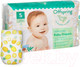 Миниатюра изображения товара Подгузники детские Offspring S 3-6кг Ананасы / OF01S48PHP (48шт)