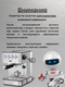 Миниатюра изображения товара Кофеварка эспрессо Holt HT-CM-008