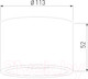 Миниатюра изображения товара Светильник уличный Elektrostandard Light LED 2135 35141/H (черный)