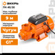 Миниатюра изображения товара Поверхностный насос Вихрь ПН-40/30 (68/4/11)