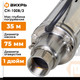 Миниатюра изображения товара Скважинный насос Вихрь СН-100B/3 (68/3/13)