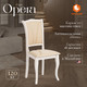 Миниатюра изображения товара Стул Tetchair Opera 45x53x97 (дерево гевея/Ivory White/слоновая кость/ткань бежевая)
