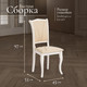 Миниатюра изображения товара Стул Tetchair Opera 45x53x97 (дерево гевея/Ivory White/слоновая кость/ткань бежевая)