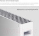 Миниатюра изображения товара Конвектор SmartMi Convector Heater 1S / DNQ04ZM