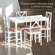 Миниатюра изображения товара Обеденная группа Tetchair Hudson Dining Set эконом (дерево гевея/Pure White)