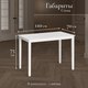 Миниатюра изображения товара Обеденная группа Tetchair Hudson Dining Set эконом (дерево гевея/Pure White)