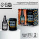 Миниатюра изображения товара Подарочный набор Дорого внимание Использовать в случае необходимости / 5214636
