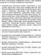 Миниатюра изображения товара Книга АСТ Принцесса на всю голову (Краснова Н.)
