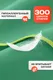 Миниатюра изображения товара Полотенце Clam P009 70х140 (зеленый)