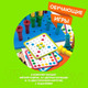 Миниатюра изображения товара Развивающая игра Bondibon Юный конструктор / ВВ5157