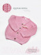 Миниатюра изображения товара Кардиган детский Amarobaby Knit / AB-OD21-KNIT19/06-104 (розовый, р. 104)