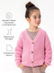 Миниатюра изображения товара Кардиган детский Amarobaby Knit / AB-OD21-KNIT19/06-104 (розовый, р. 104)