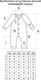 Миниатюра изображения товара Комбинезон для малышей Amarobaby Fashion / AB-OD21-FS5/33-56 (молочный, р. 56)