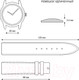 Миниатюра изображения товара Ремешок для часов Ardi Classic РК-20-05-01-1-1Д