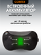 Миниатюра изображения товара Массажная подушка Comtek 2028 (черный)