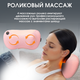 Миниатюра изображения товара Массажная подушка Comtek 2028 (розовый)