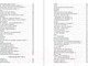 Миниатюра изображения товара Книга Эксмо Мцыри. Стихотворения. Поэмы (Лермонтов М.Ю.)