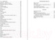 Миниатюра изображения товара Книга Эксмо Мцыри. Стихотворения. Поэмы (Лермонтов М.Ю.)