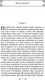 Миниатюра изображения товара Книга Эксмо Униженные и оскорбленные / 9785041224318 (Достоевский Ф.М.)