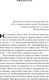 Миниатюра изображения товара Книга Эксмо Йога: 7 духовных законов (Чопра Д., Дэвид С.)