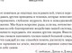 Миниатюра изображения товара Книга Эксмо Йога: 7 духовных законов (Чопра Д., Дэвид С.)
