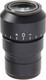 Миниатюра изображения товара Окуляр Микромед WF20x Стерео MC-5 / 24806