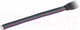 Миниатюра изображения товара Светодиодная лента ЭРА LS5050-7.2-30-12-RGB-IP20-1 Year-5m / Б0035602