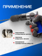 Миниатюра изображения товара Пневмодрель Forsage F-RP7810 (50349)