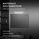 Миниатюра изображения товара Подсветка для картин и зеркал Apeyron Electrics 220В 6Вт IP44 SMD 2835 / 12-20