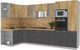 Миниатюра изображения товара Кухонный гарнитур Интерлиния Мила 1.68x3.4 левая (дуб золотой/антрацит/дуб бунратти)