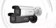 Миниатюра изображения товара IP-камера Hikvision DS-2CD2643G2-IZS
