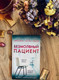 Миниатюра изображения товара Книга Эксмо Безмолвный пациент (Михаэлидес А.)