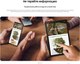 Миниатюра изображения товара Планшет Samsung Galaxy Tab A8 3GB/32GB LTE / SM-X205N (розовый)
