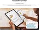 Миниатюра изображения товара Планшет Samsung Galaxy Tab A8 3GB/32GB LTE / SM-X205N (розовый)