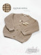 Миниатюра изображения товара Кардиган детский Amarobaby Knit / AB-OD21-KNIT19/03-110 (бежевый, р.110)