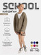Миниатюра изображения товара Кофта для малышей Amarobaby Knit / AB-OD21-KNIT19/03-98 (бежевый, р.98)