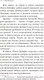 Миниатюра изображения товара Книга Эксмо Перси Джексон и похититель молний (Риордан Р.)