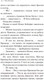 Миниатюра изображения товара Книга Эксмо Перси Джексон и похититель молний (Риордан Р.)