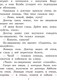 Миниатюра изображения товара Художественная книга Эксмо Доктор Айболит (Чуковский К.И.)