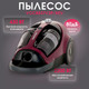 Миниатюра изображения товара Пылесос Samsung VCC8837V3P/XEV