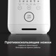 Миниатюра изображения товара Блендер-суповарка Aeno TB2 / ATB0002