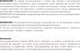 Миниатюра изображения товара Кресло-коляска инвалидная Antar АТ52304
