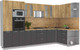 Миниатюра изображения товара Кухонный гарнитур Интерлиния Мила 1.68x3.4 правая (дуб золотой/антрацит/дуб бунратти)