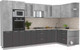 Миниатюра изображения товара Кухонный гарнитур Интерлиния Мила 1.68x3.4 правая (бетон/антрацит/травертин)