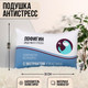Миниатюра изображения товара Подушка декоративная Mni Mnu Пофигин / 6260271