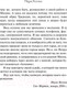 Миниатюра изображения товара Книга АСТ Дневник мага. Эксклюзивная классика (Коэльо П.)