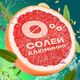 Миниатюра изображения товара Антиперспирант-спрей Axe Epic Fresh (150мл)