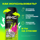 Миниатюра изображения товара Антиперспирант-спрей Axe Epic Fresh (150мл)